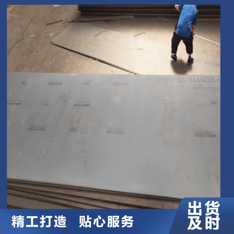Q550D高强钢板实体厂家