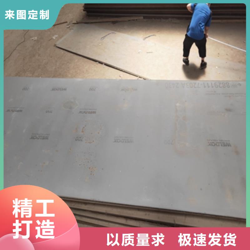 Q390C高强度钢板厂家价格