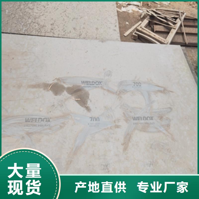 Q620B高强板工厂直销