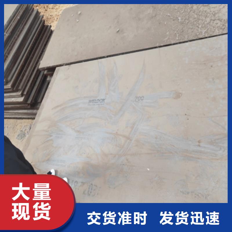 Q500D高强钢板为您介绍