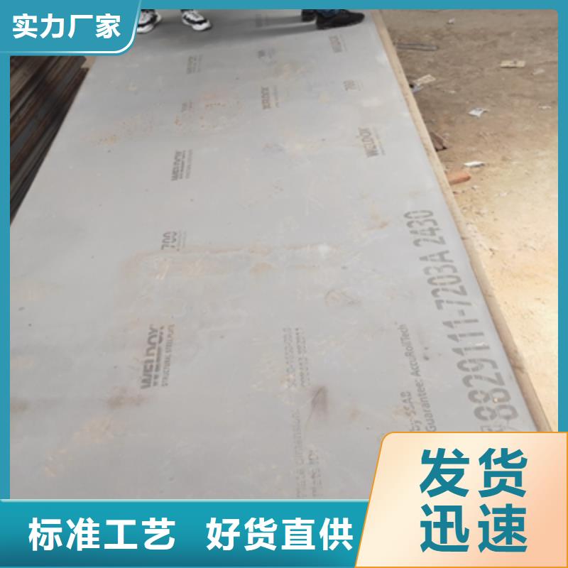 Q960E高强度板现货直供