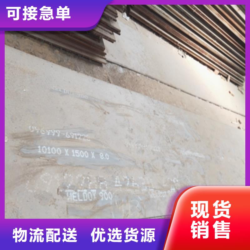 Q420B钢板源头厂家