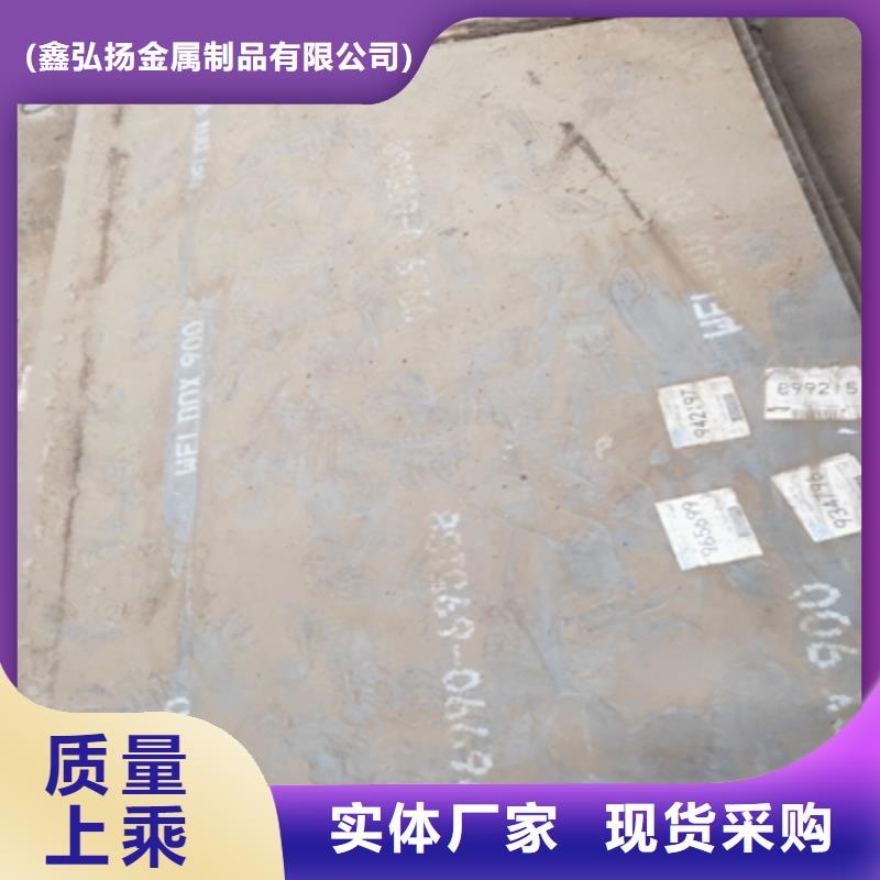 钢板BS500DT定制价格