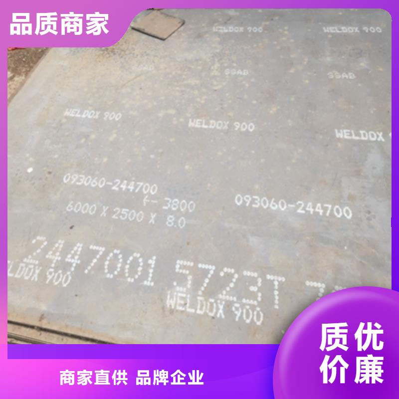 Q420E钢板全国发货