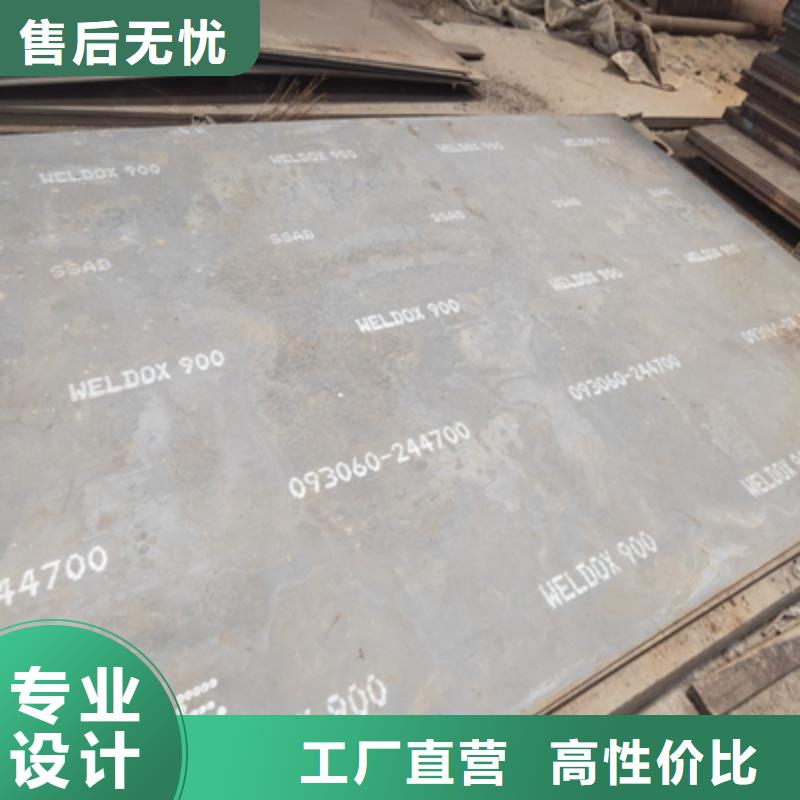 Q420高强板供应商