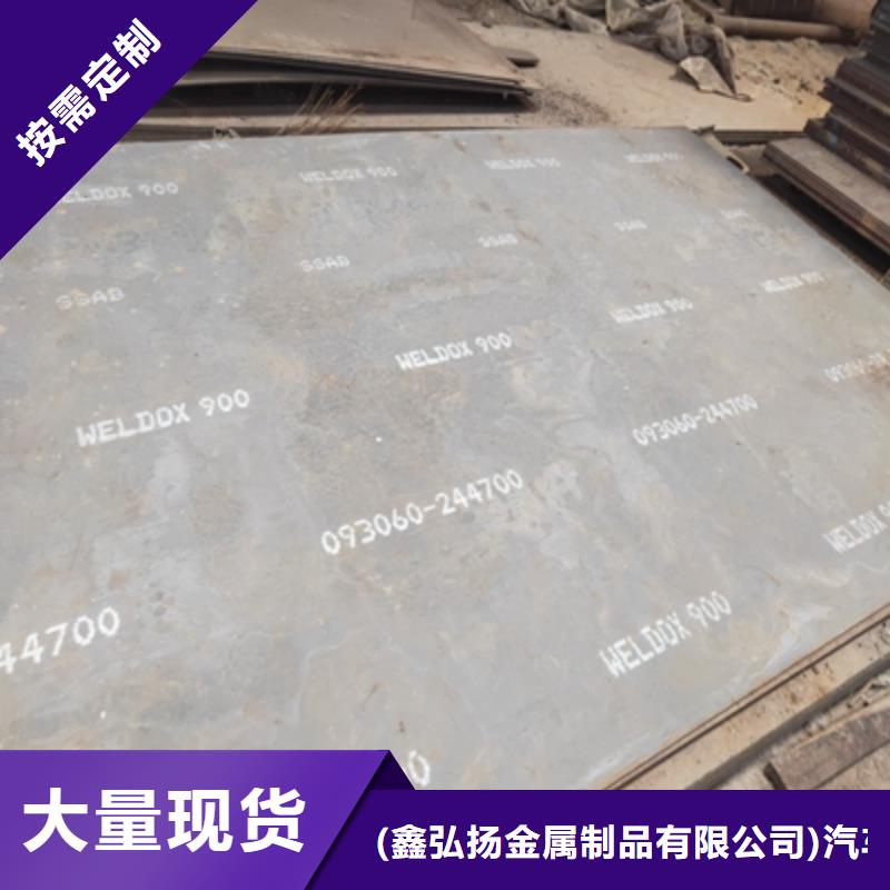 Q890E开平板全国走货