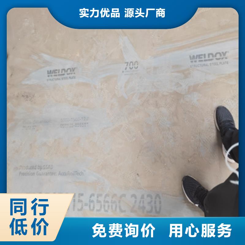 WH60C高强度板免费拿样