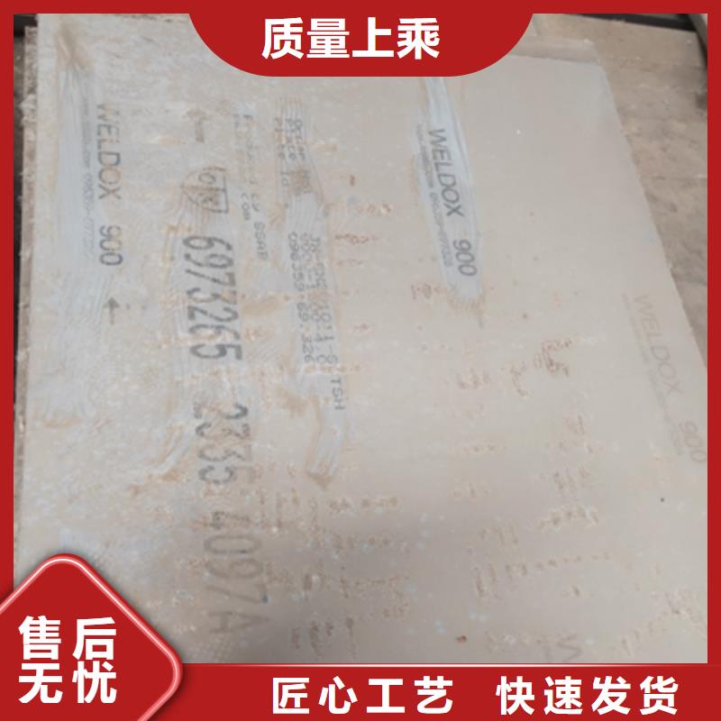 生产q460钢板可调质吗的供货商