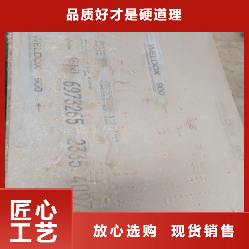 高强度钢板Q500现货价格