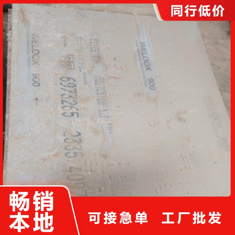 mn13高强板产品介绍