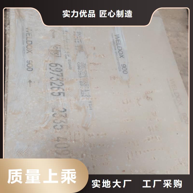 Q620D钢板厂家直销