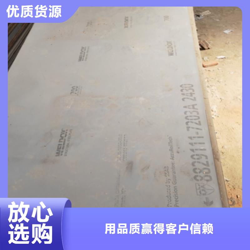 Q460D高强度板价格合理