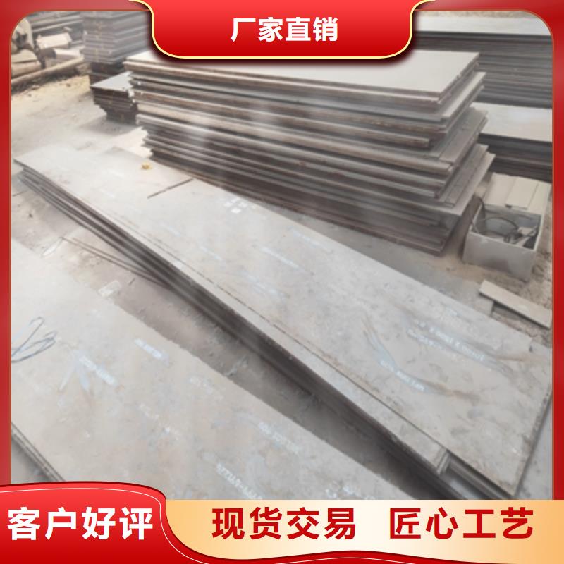 乐东县Q460板生产厂家