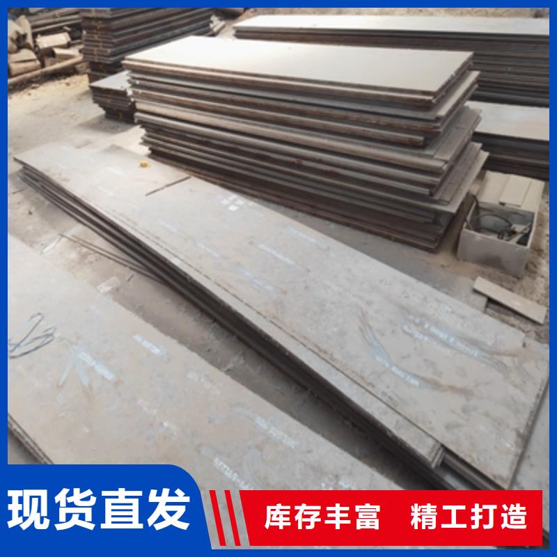 Q420D高强板现货齐全