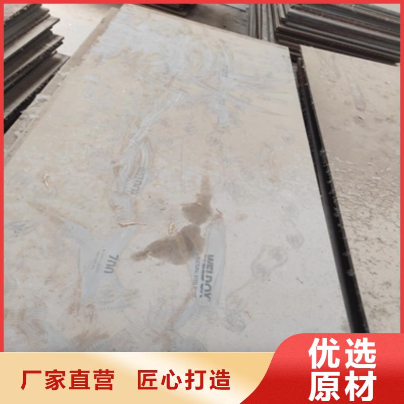 Q690E高强钢板出厂价格
