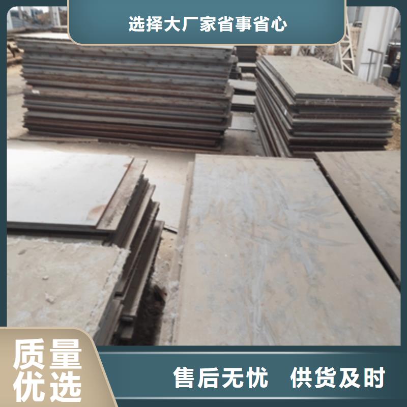 Q420E高强度板全国发货