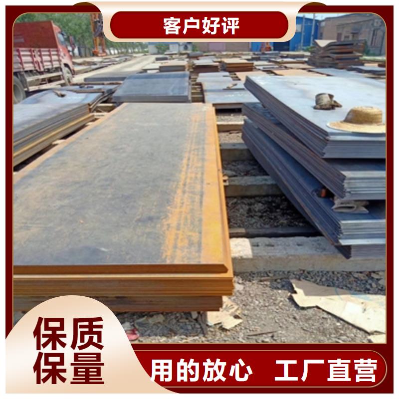 高强板Q500大量供应厂家