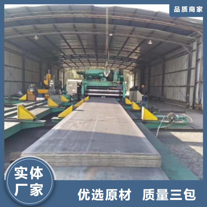 Q620高强钢板施工