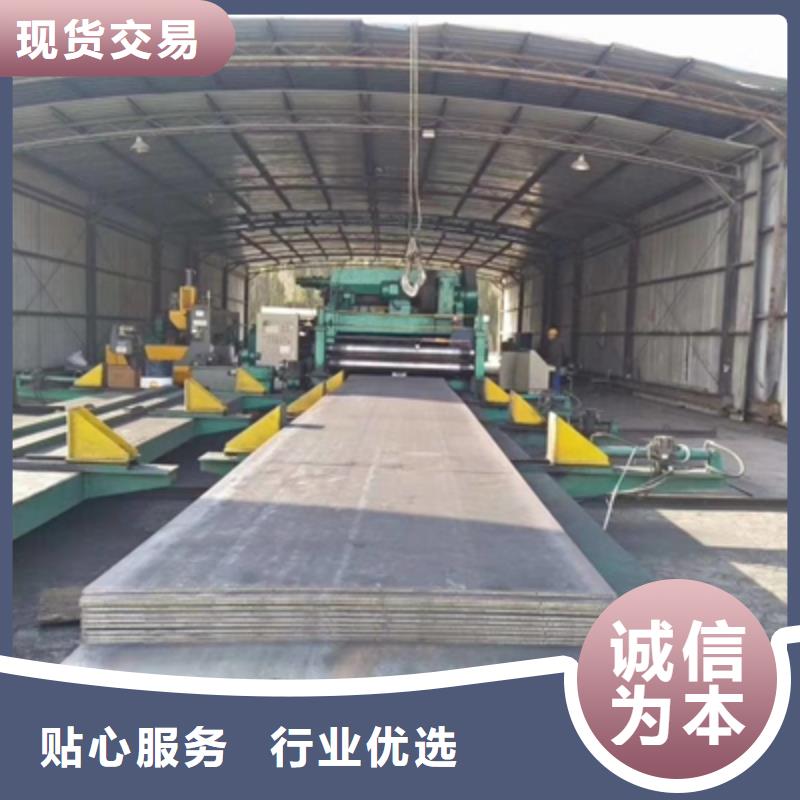 HG80E开平钢板现货报价