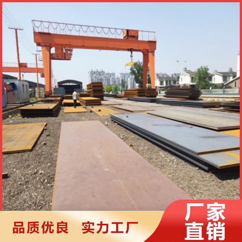 Q420高强度钢板厂家