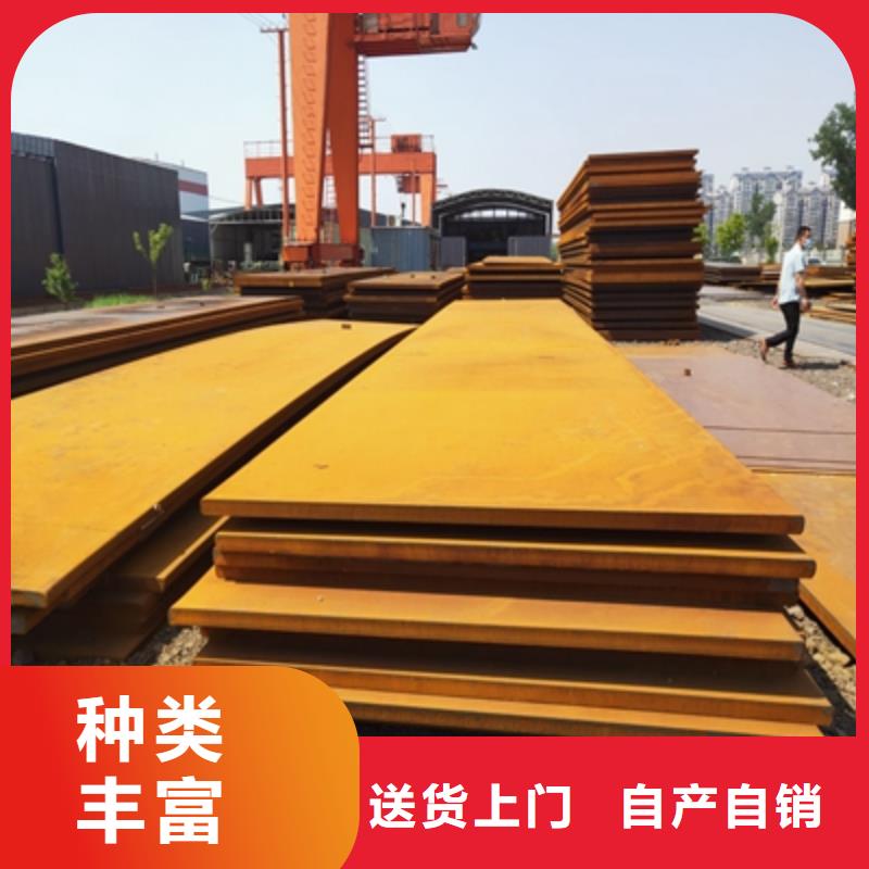 乐东县Q550B高强度板规格齐全