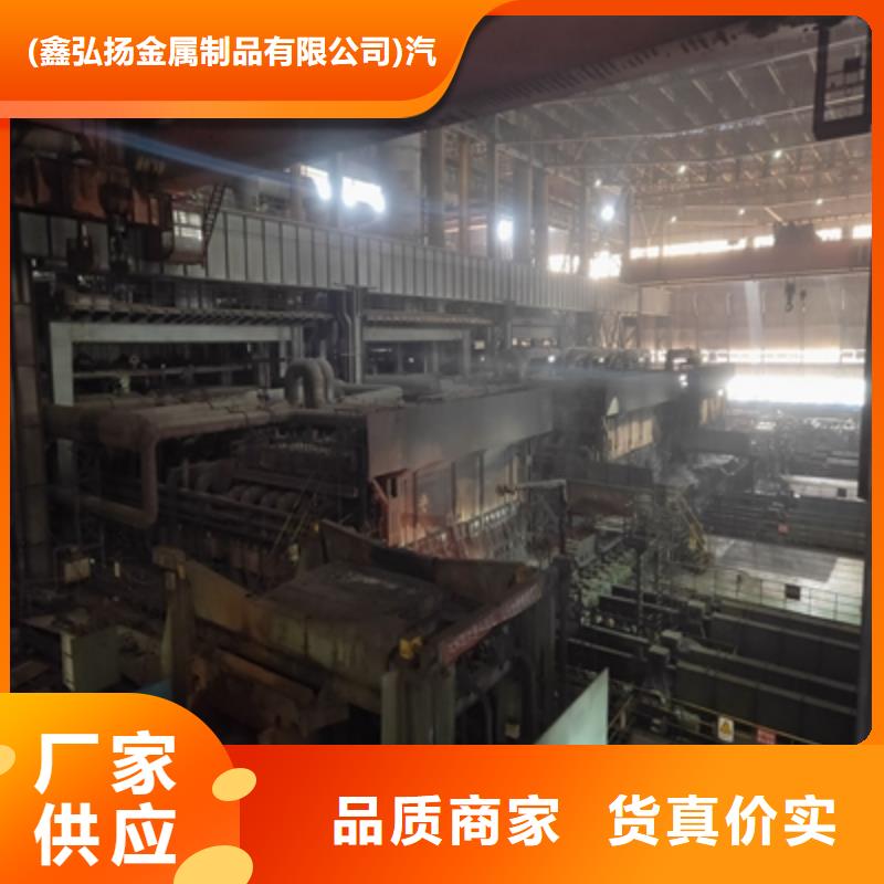 Q390E高强度板承诺守信