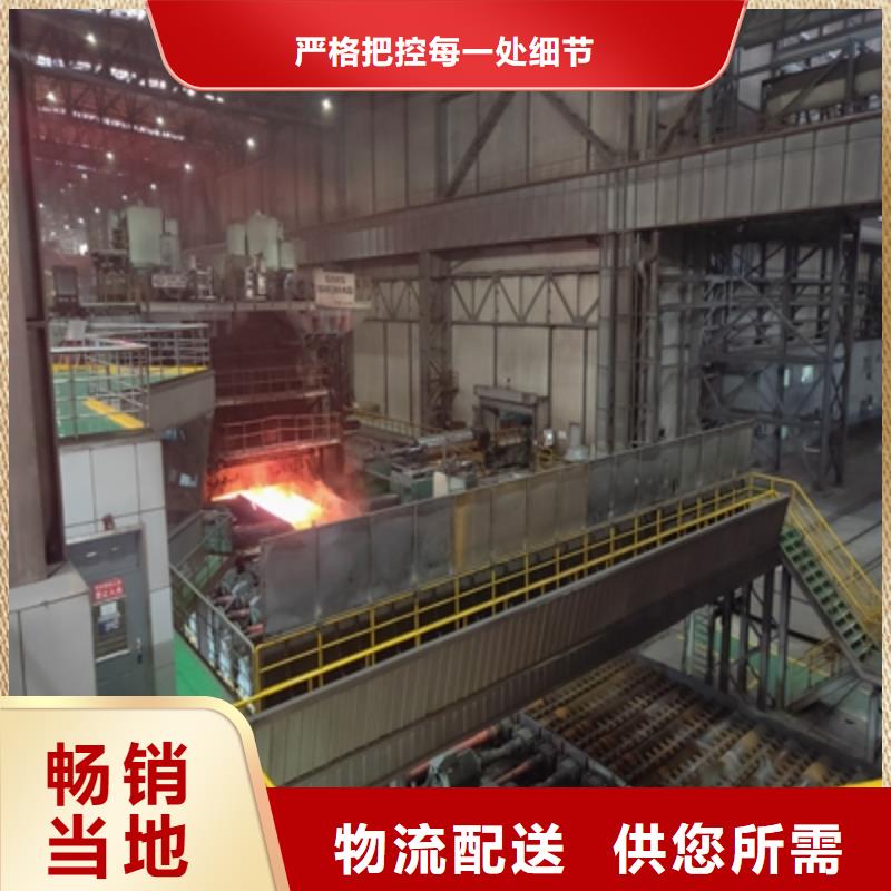 高强板Q500大量供应厂家