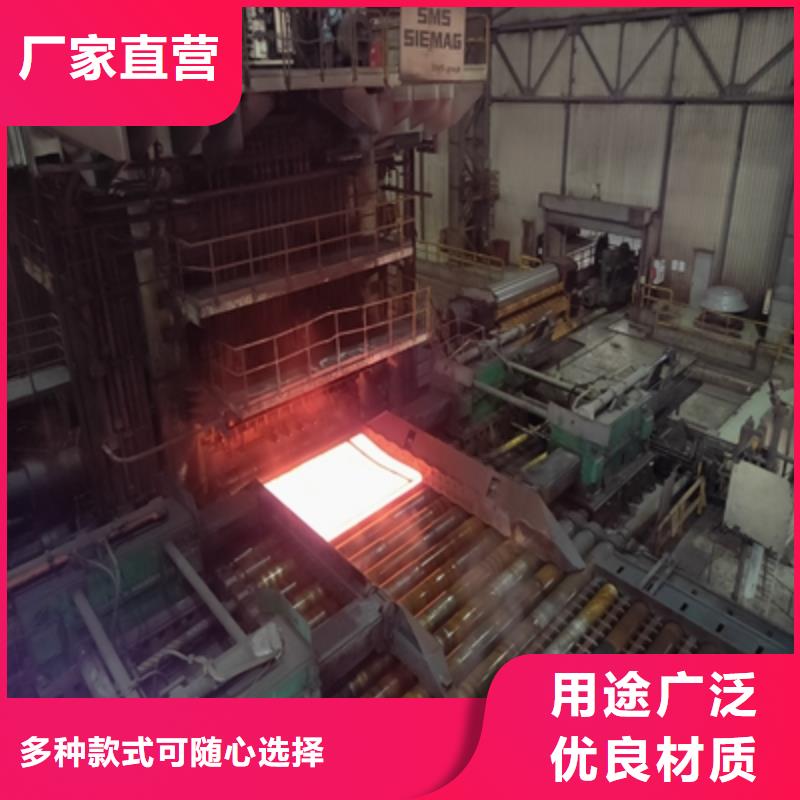 Q960高强度钢板公司