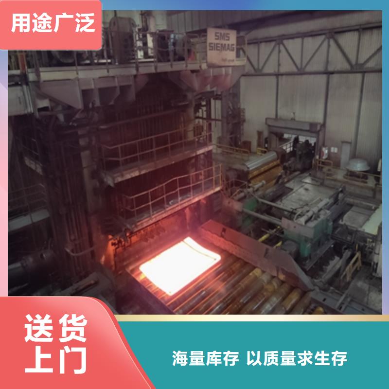 东方市NM300TP高强板产品介绍