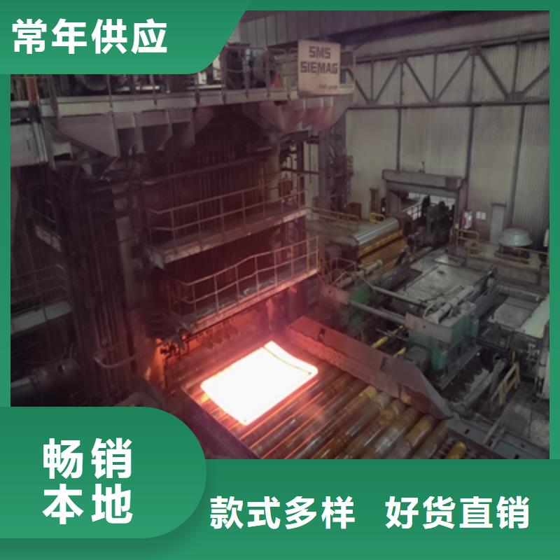 Q460D高强度板价格合理