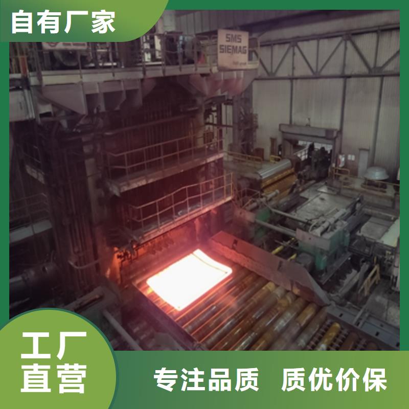 Q690钢板诚信厂家
