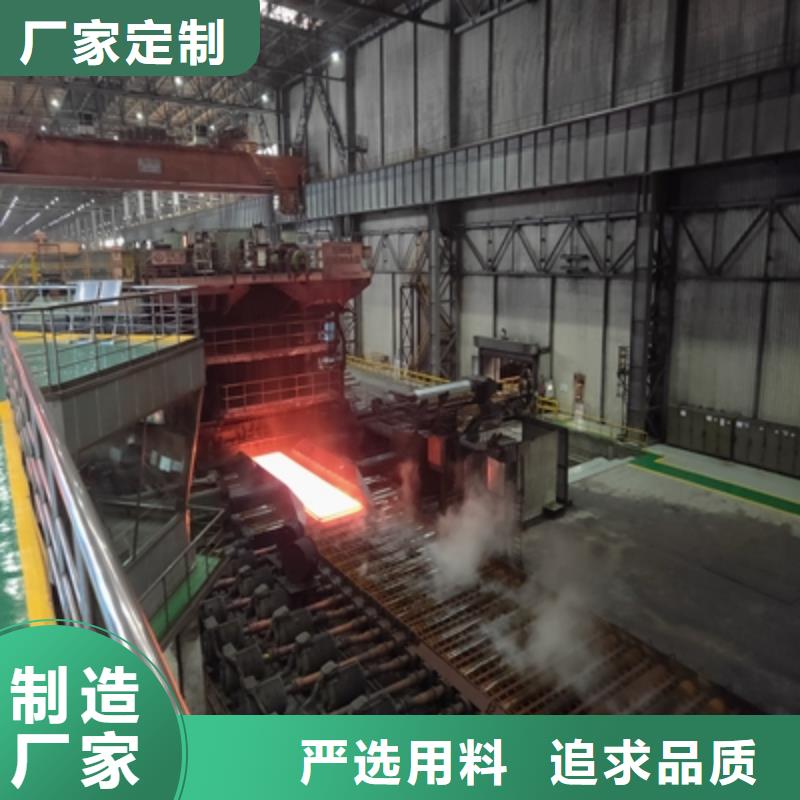 Q420C高强板现货报价