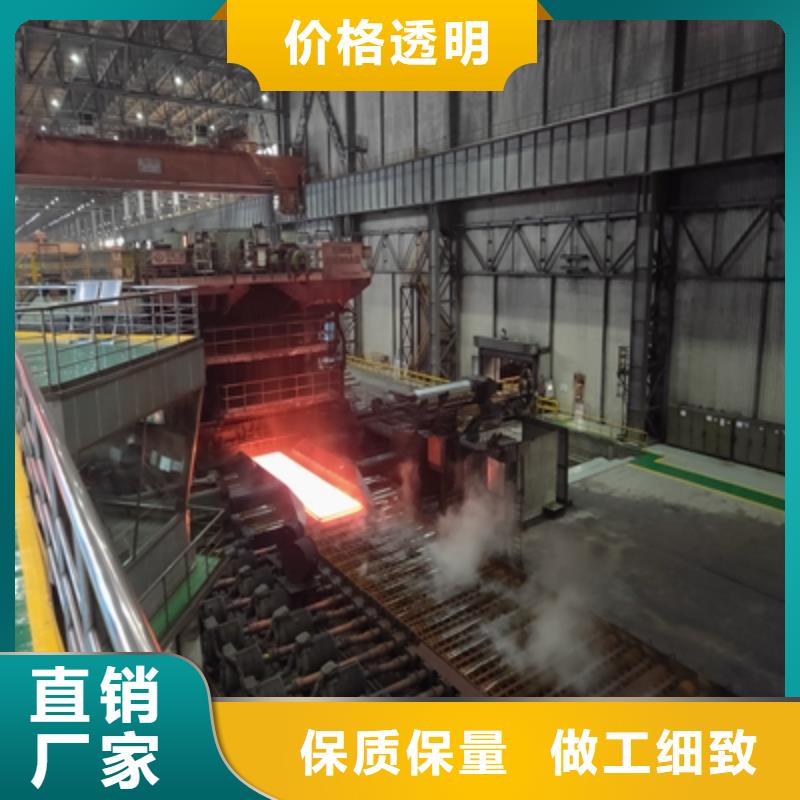 Q460D高强度钢板价格合理