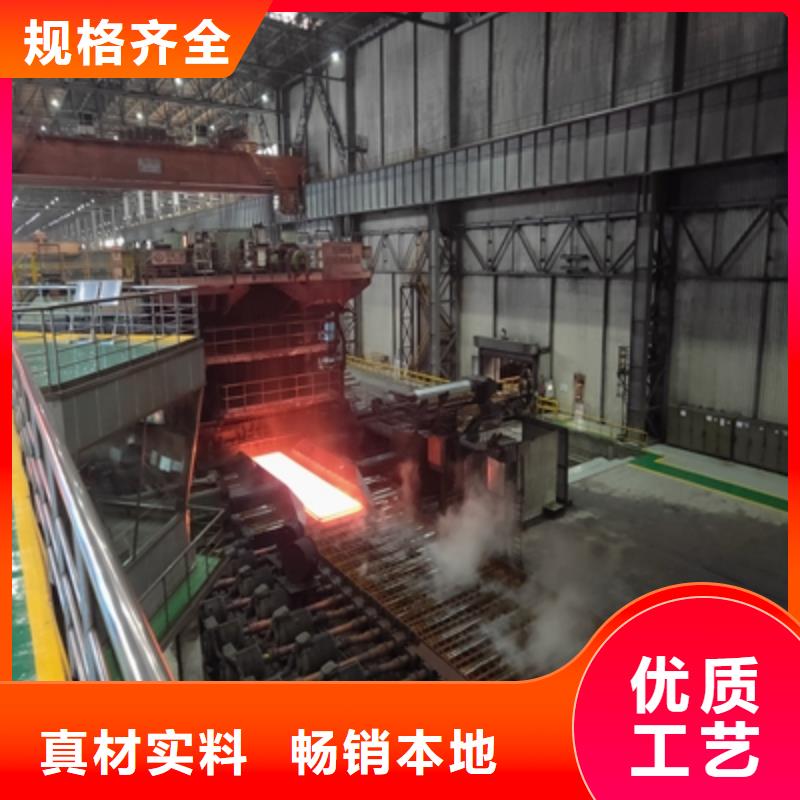 Q460B高强钢板价格优