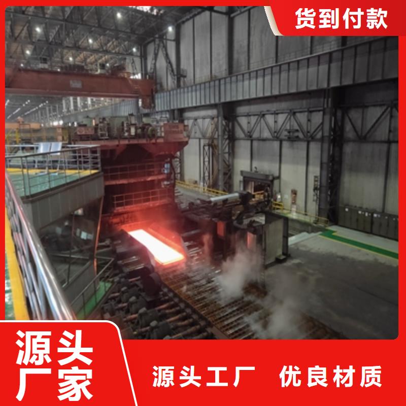 Q890E高强度板实体厂家