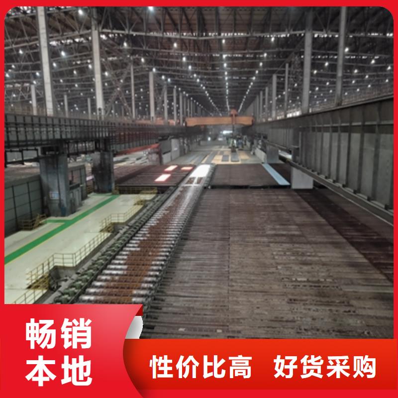 Q690E钢板价格实惠