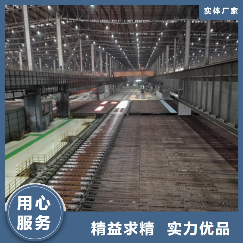 Q460C高强度板来电咨询