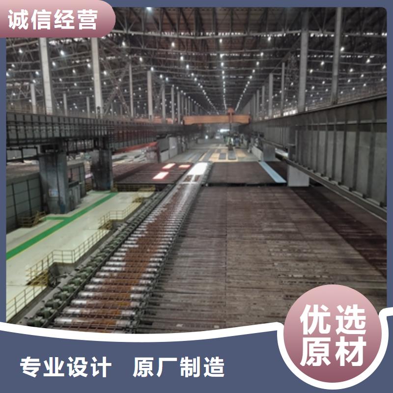 Q460D高强度板价格合理