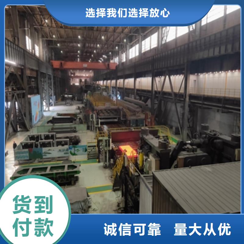Q890E高强度板实体厂家