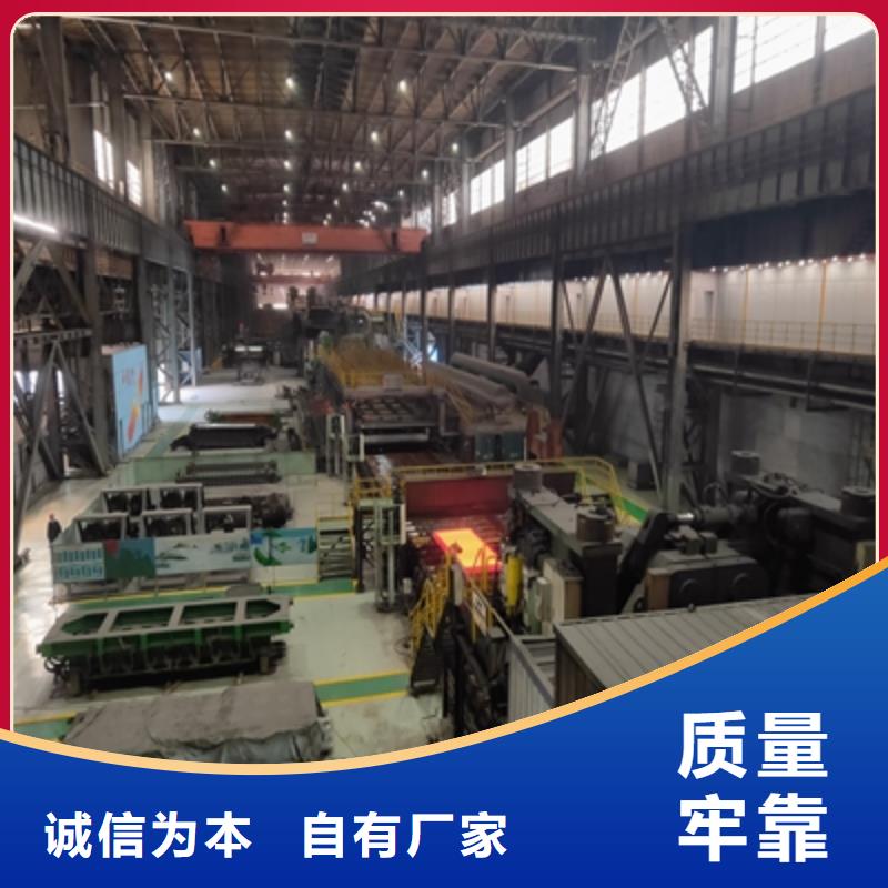 Q620高强钢板施工