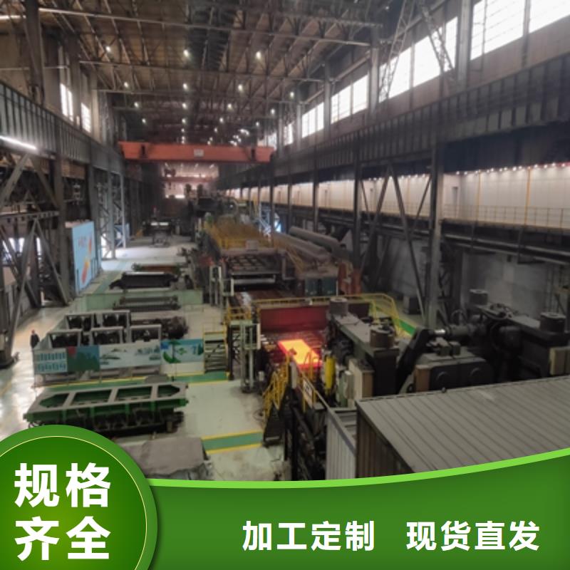 专业厂家直销BS400DT贝斯耐磨钢板