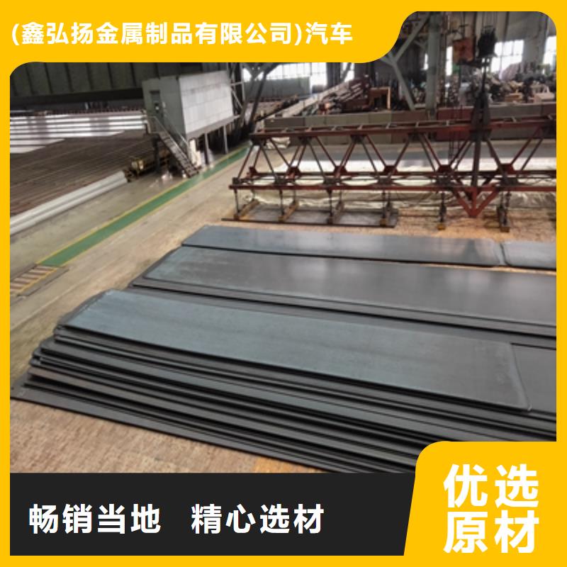 Q420D高强板现货齐全