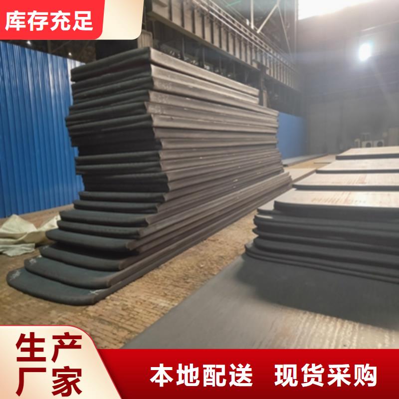 耐磨钢板BS500DT现货直供