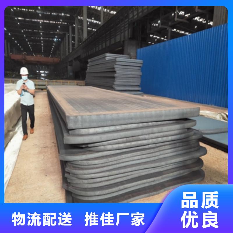 Q460高强板零售