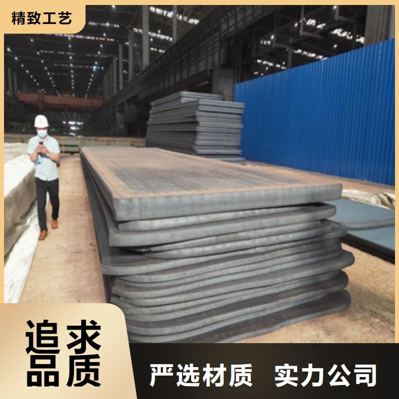 Q420B钢板价格合理