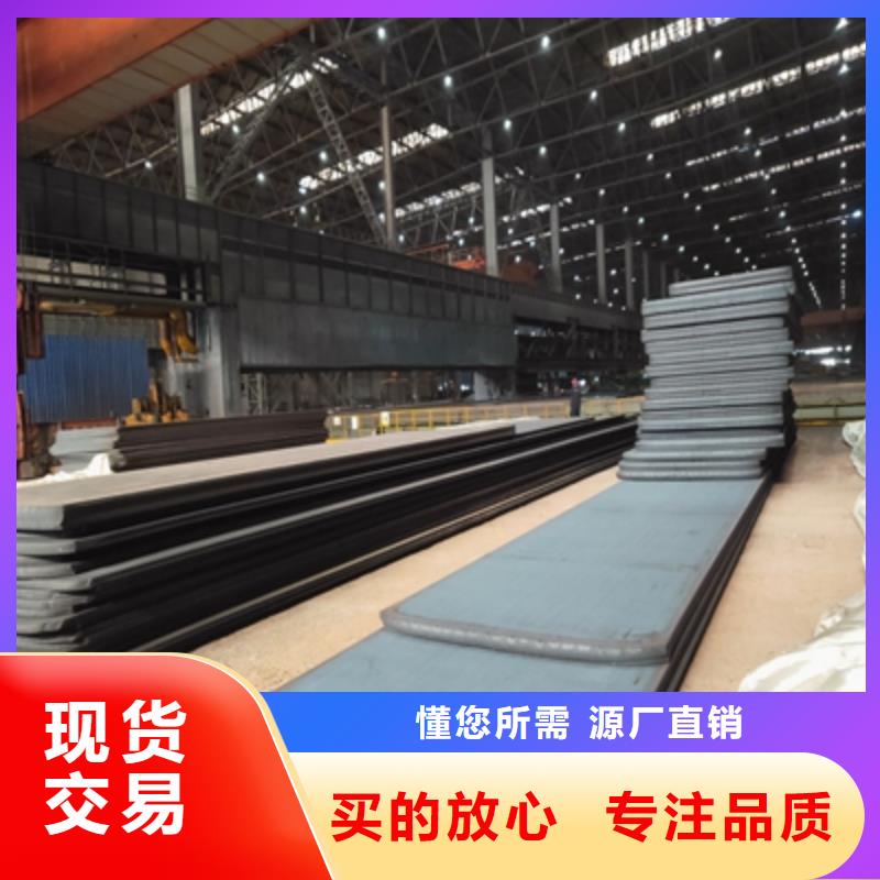 WH60E中厚钢板厂家现货