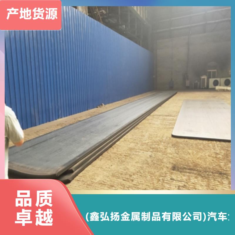Q460B高强度板批发价格