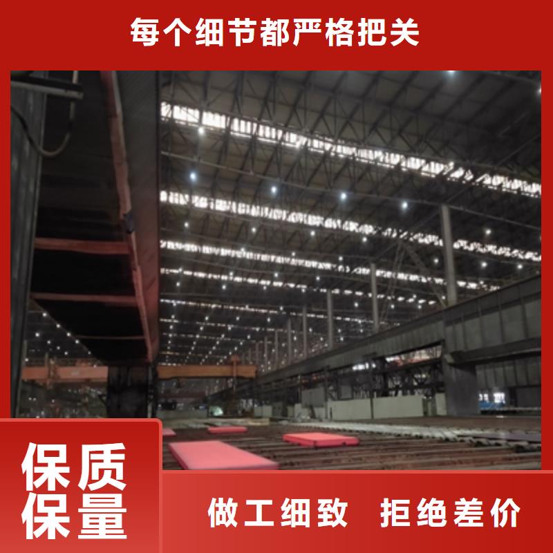 耐磨钢板nm400品质优