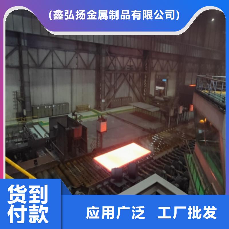 Q620C高强板厂家价格