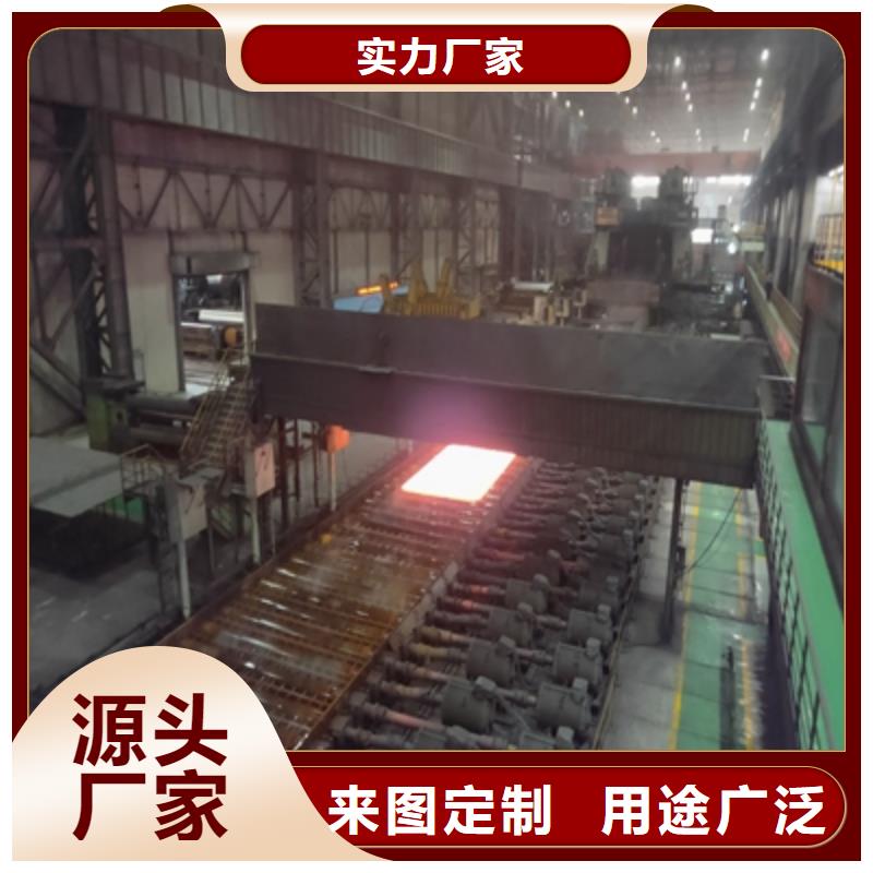 Q620B高强板工厂直销